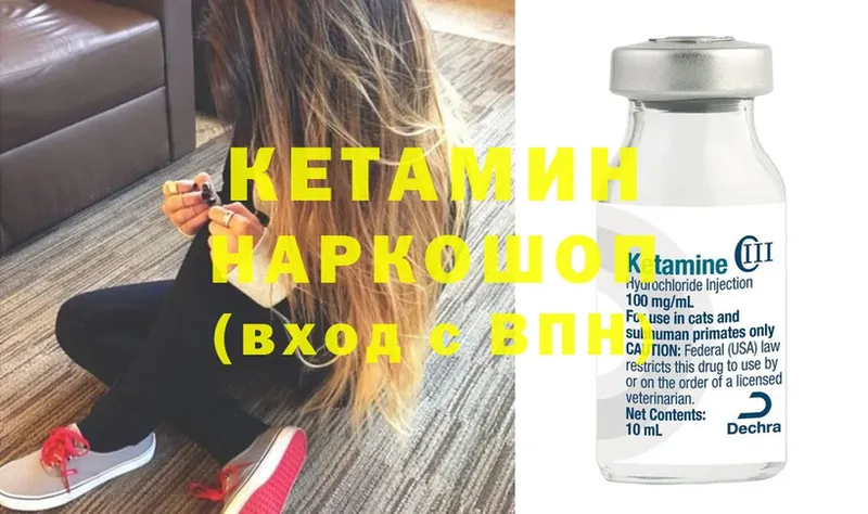 хочу   Курлово  omg ссылки  КЕТАМИН VHQ 