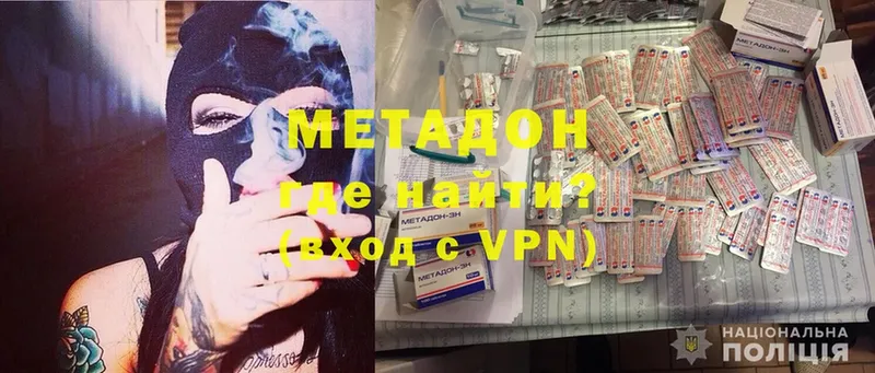 omg маркетплейс  Курлово  МЕТАДОН VHQ 